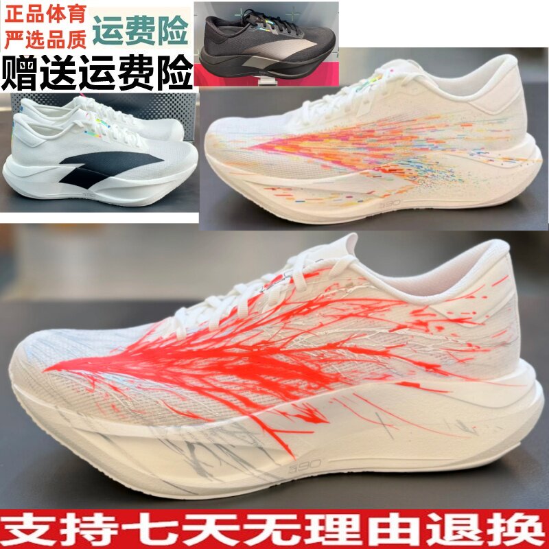 Z安踏二区心率90丨心跳跑鞋男款2026新款竞速训练跑步鞋112625579