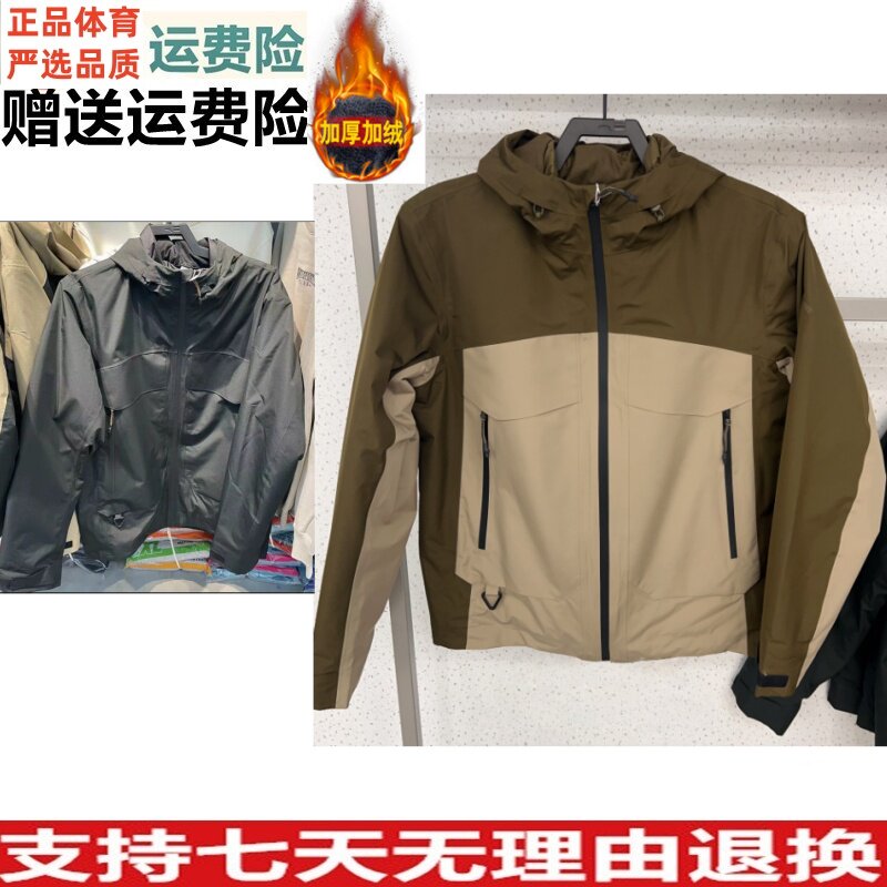 安踏男外套冬款连帽保暖