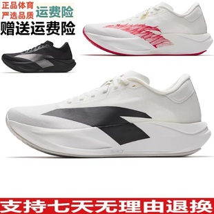 ANTA安踏二区心率90马年氮科技运动鞋跑步鞋轻质回弹112615579R