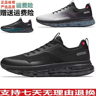 YZ安踏弹力胶跑步鞋男鞋2026春季新款轻便减震运动鞋子112615501