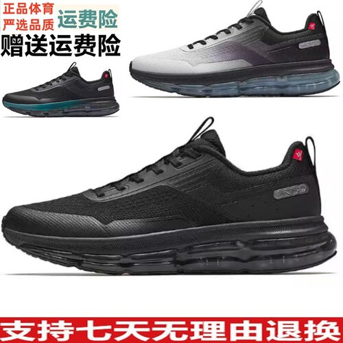 安踏弹力胶跑步鞋男鞋2026春季