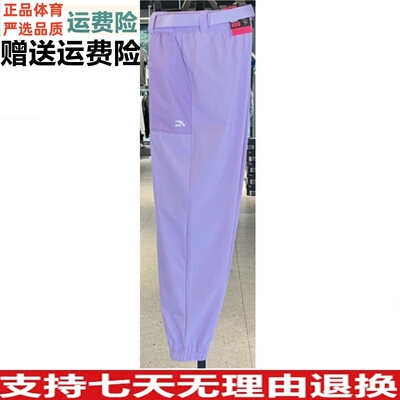 新款透气薄长裤宽松舒适休闲裤