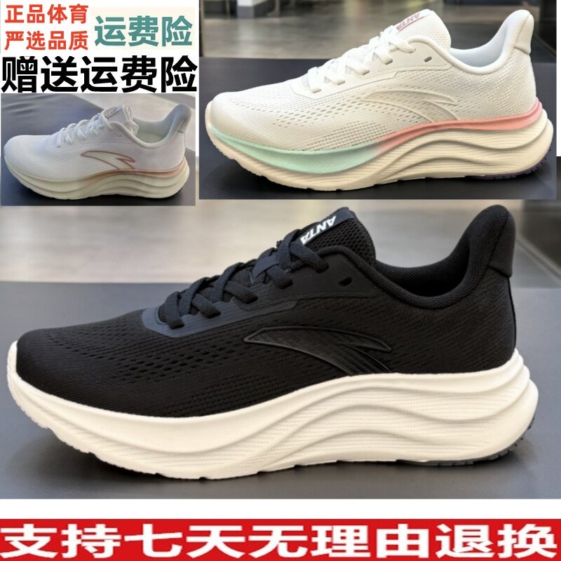 YGLDZ安踏轻云2代女鞋网面透气轻便缓震2025年夏跑鞋122535509R