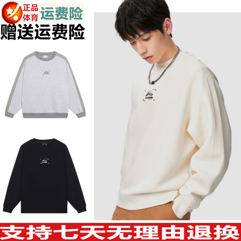 春季新款吸汗透气宽松运动上衣