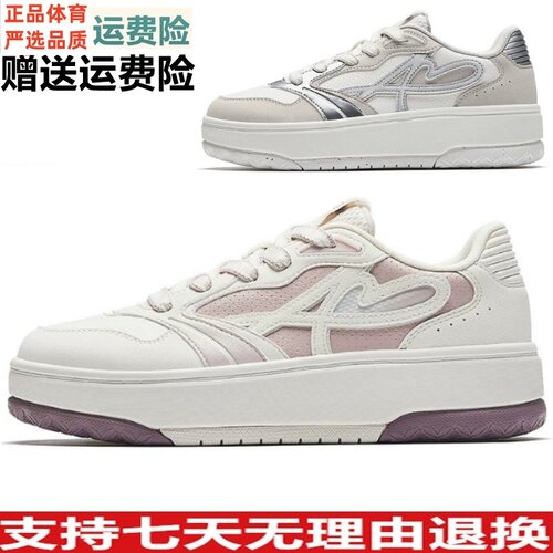 安踏晴风女鞋新款潮流百搭