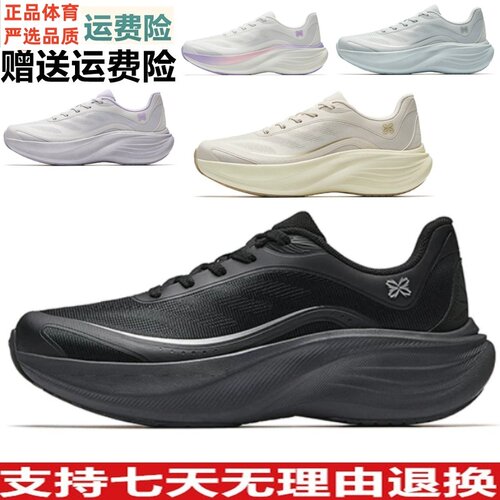 安踏叶子丨跑鞋女款运动鞋