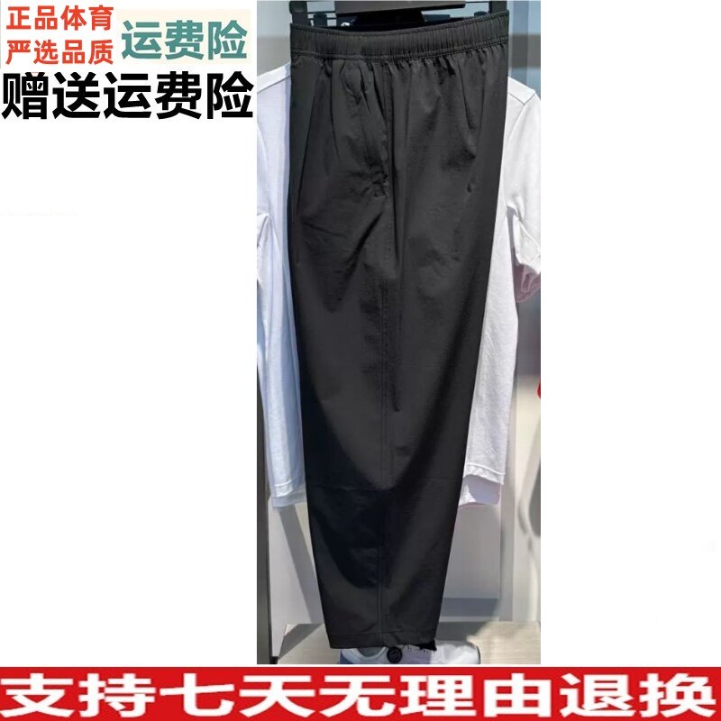 安踏型动裤梭织锥形运动长裤男