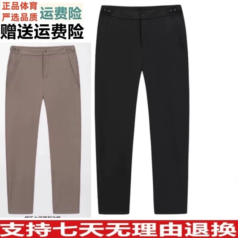 YDZ安踏大师腰型动裤舒乐男2026春款商务休闲运动长裤152617503S