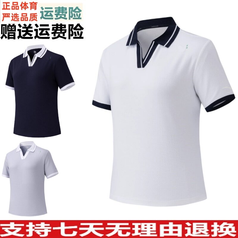 YZD安踏休闲V领短袖POLO衫女夏季新款学院风透气t恤上衣162628115