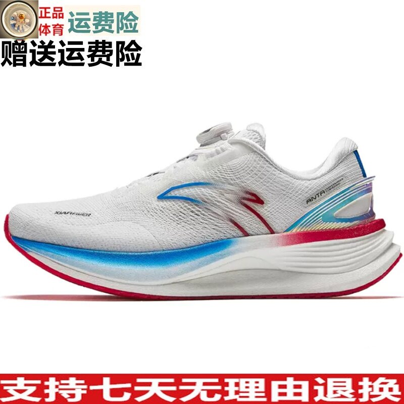 Y安踏冠军跑鞋3代PRO澎湃巴黎配色缓震耐磨跑步鞋男女112435563R