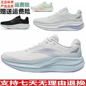 秋季新款女鞋安踏冠军5代