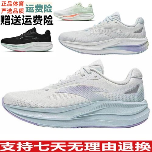 秋季新款女鞋安踏冠军5代