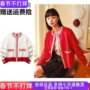 GD安踏好事发生新年红色针织开衫毛衣女款冬季休闲外套162518734