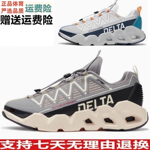 特价李宁春秋新款悟道2.3Delta一体织反光减震男女休闲鞋 AGBR061