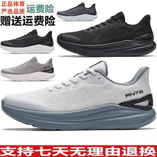 D安踏神行LITE丨通勤运动鞋男夏季新款休闲健身鞋训练鞋112627713