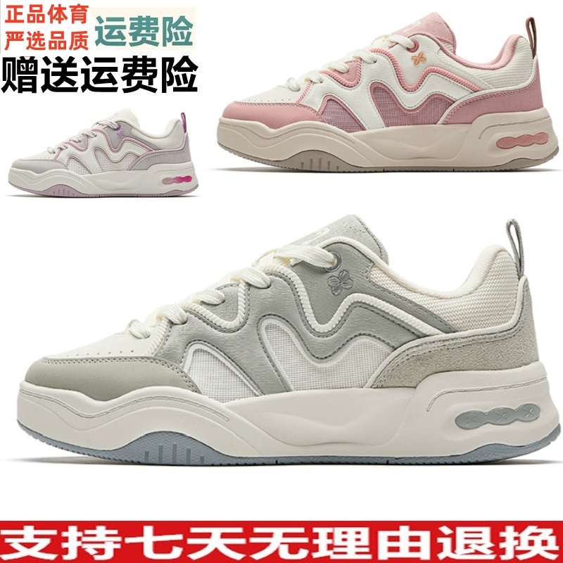 安踏奶油包丨潮流板鞋女2025夏季