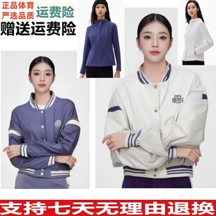 安踏运动外套女士春季款跑步运动服夹克上衣162517701 162438617