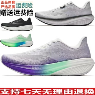 YZD安踏二区心率80缓震回弹跑鞋男轻便氮科技跑步运动鞋112625555
