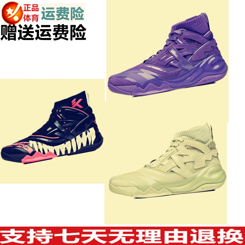 钜惠安踏篮球鞋男2020秋冬新款汤普森kt6毒液破坏篮球鞋112041102