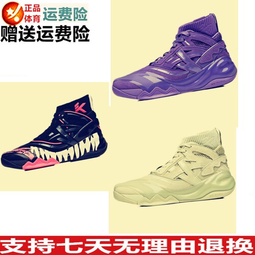 安踏优选秋冬新款kt6破坏篮球鞋