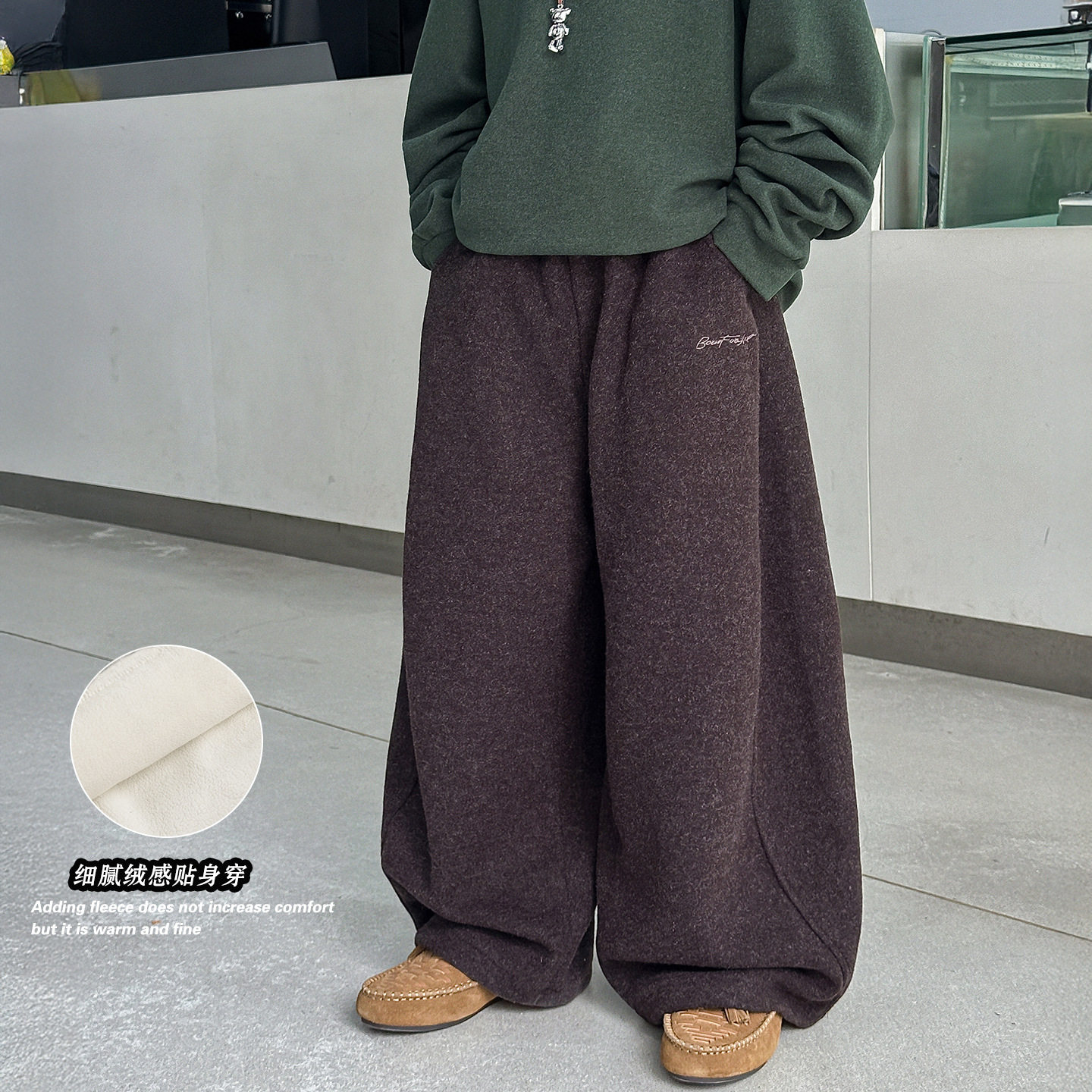 男童加绒糯米裤加厚阔腿长裤