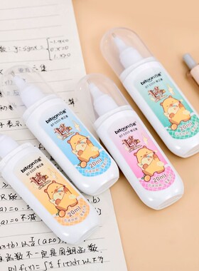 卡通修正液大容量学生用高颜值可爱萌趣20ml便携式快干白色涂改液