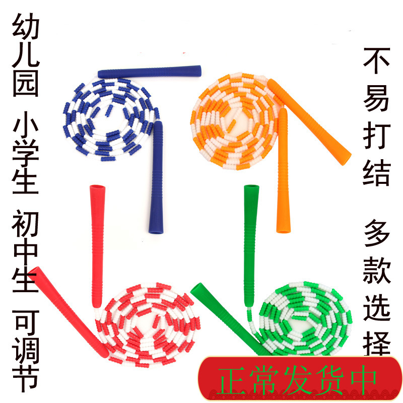 1-6软珠不易打结耐用运动跳绳