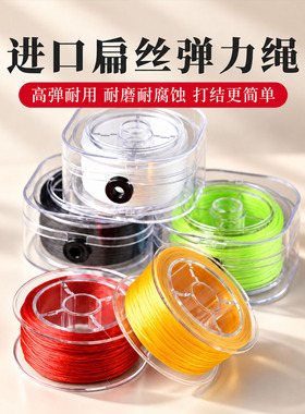 进口扁丝手串弹力绳高端耐磨