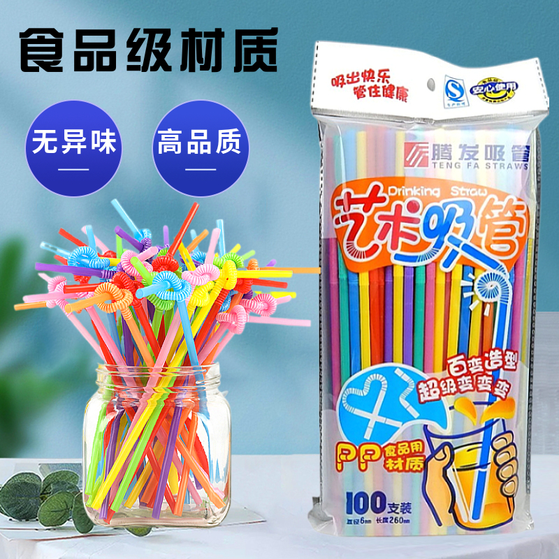 食品级艺术造型一次性