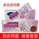 正品 冰王洁阴抑菌软膏正品 男女性私处外阴抑菌清洁20g药店同款