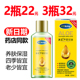 冰王芦荟甘油120ml保湿 2瓶22 滋润全身护肤干燥脱皮补水不油腻