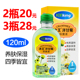 冰王洋甘菊抑菌液120ml甘油补水养肤保湿 2瓶20 滋润护肤润肤液