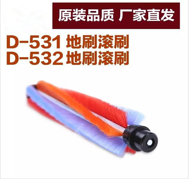 原厂小狗无线吸尘器配件D-531 D-532地刷滚刷毛刷D531D532配件|ruв категории жизнь прибор, пылесос - от Buy2taobao.com для оказания профессиональной услуги покупки агента Taobao