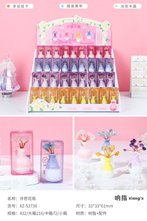 响指迷你水晶花瓶迷你许愿石水晶石ins风创意桌面小摆件儿童礼物