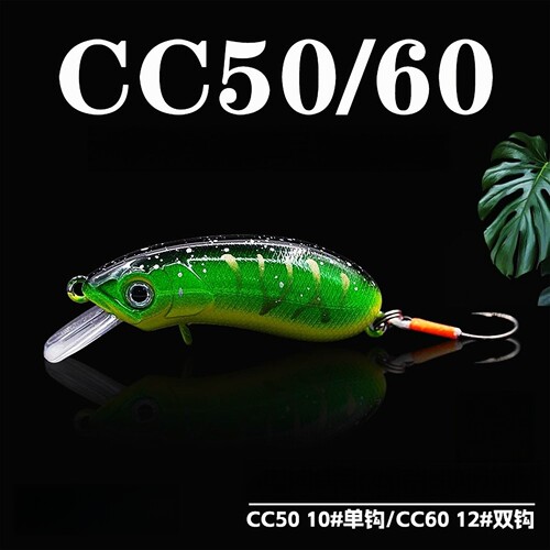 CC50-CC60单钩版军鱼路亚饵