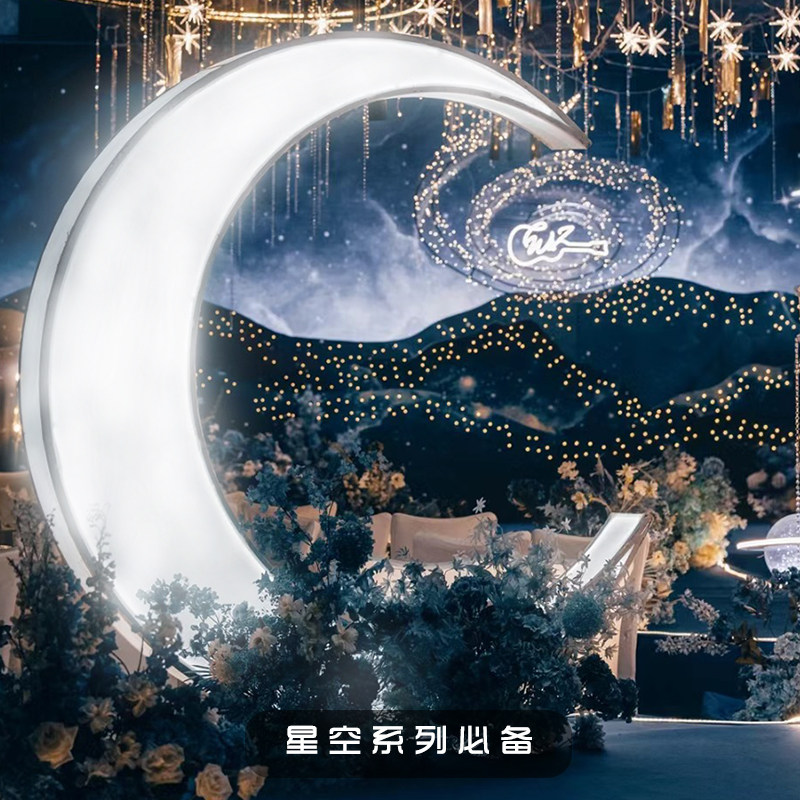 婚庆发光月亮太阳道具灯箱装饰