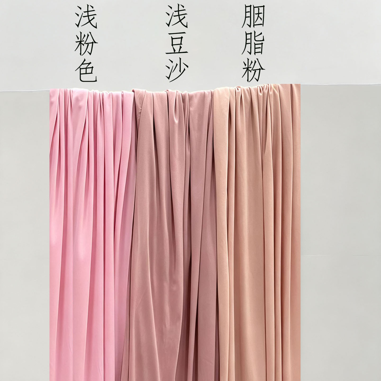 浅粉色婚庆牛奶丝舞台背景厂家