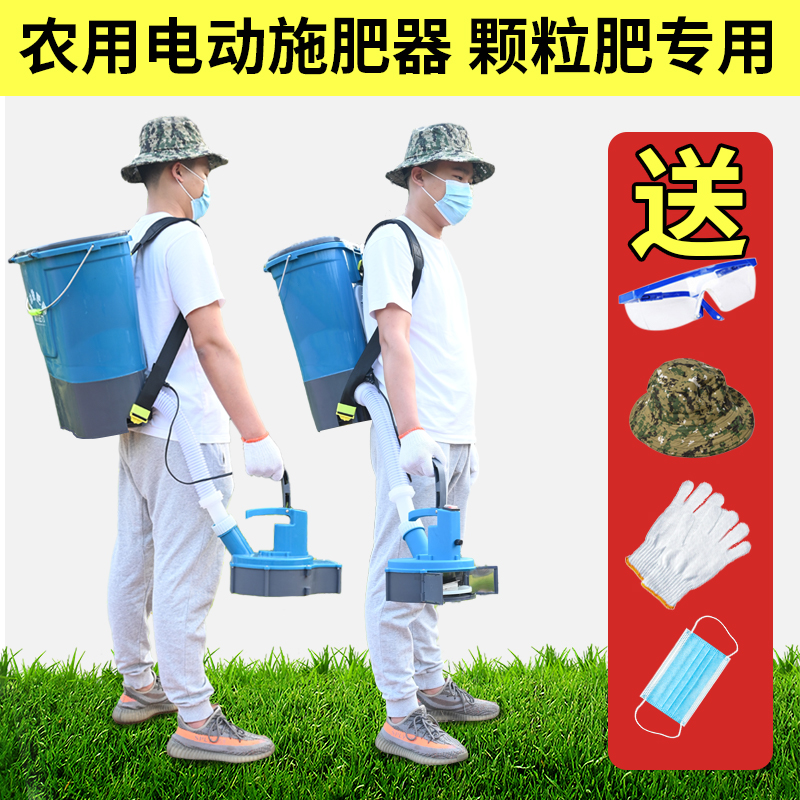 电动施肥神器农用背负式撒肥料机多功能新款全自动播种施肥投料机