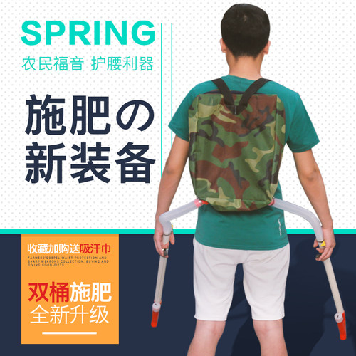 背负式追肥器多功能农用新农正力