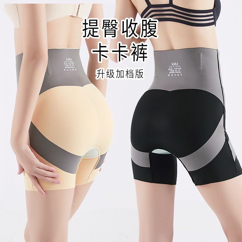 直销高腰无痕收腹提臀裤女强力收小肚美体打底裤