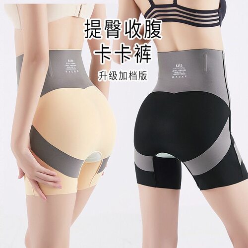 直销高腰无痕收腹提臀裤女强力收小肚美体打底裤