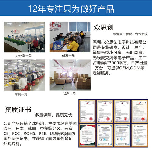 太阳能户外风扇露营usb充电大风力便携制冷定时钓鱼野营帐篷风扇
