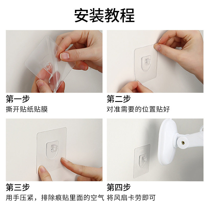 团购客厅墙上小型小风扇宿舍厨房办公室家用电风扇卫生间壁扇