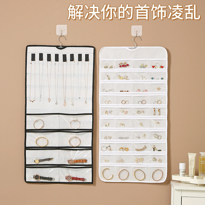首饰收纳挂袋挂式发卡眼镜收纳整理挂袋门后悬挂多格饰品收纳神器