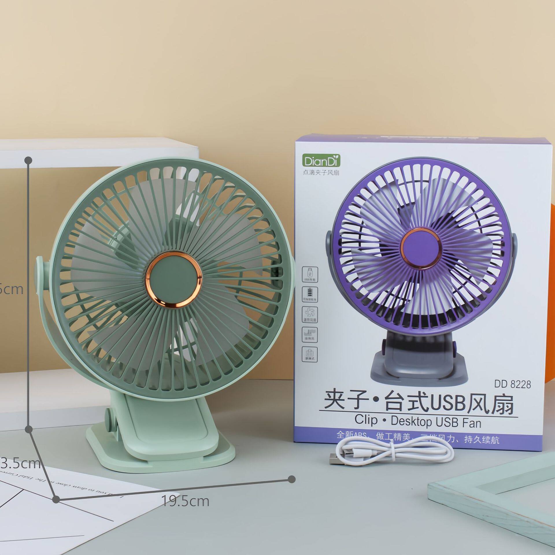 简约办公桌面夹子风扇宿舍床头户外婴儿车usb夹式充电三档电风扇