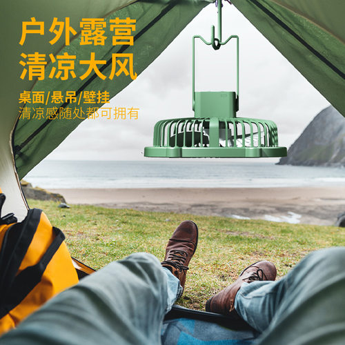 USB充电灯光风扇桌面台式家用小型电风扇宿舍便携多功能壁挂吊扇