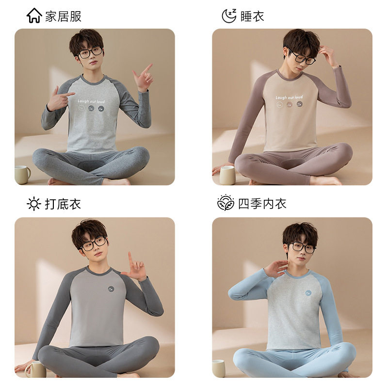 青少年秋衣秋裤套装内衣大童学生纯棉初中生薄款棉毛衫高中保暖男