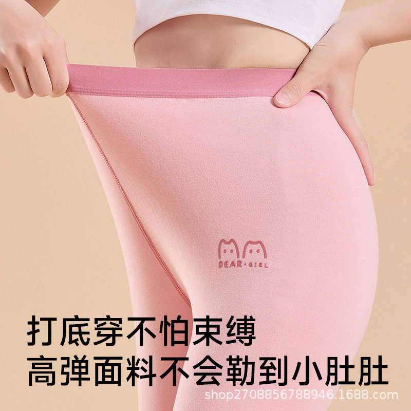 莫代尔棉初中高中学生秋裤女大童校服保暖打底裤秋冬线裤