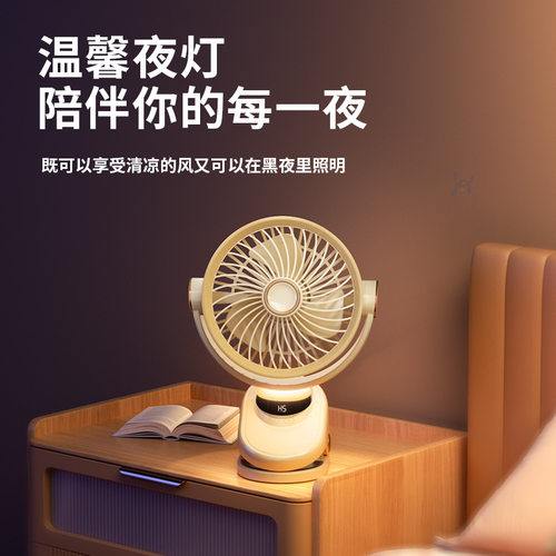 夹子风扇usb迷你便携式充电小风扇桌面学生宿舍夹扇小电风扇