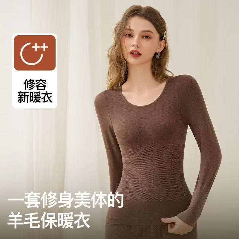 直销秋衣秋裤保暖美体翘臀收腹套装发热无痕打底
